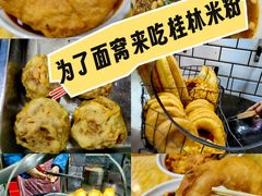 -覃肥叔桂林米粉(粮道街店)