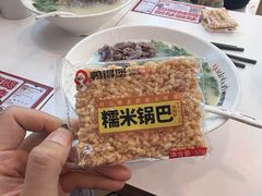 招牌老鸭粉丝汤加锅巴-鸭得堡老鸭汤·鸭血粉丝(凤凰西街店)