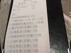 -香云轩·顺德菜(香云纱园林酒店店)