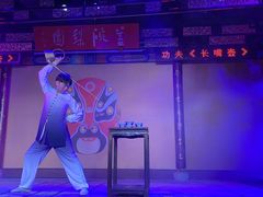 -盖碗儿梨园·变脸吐火·川剧(天府广场店)