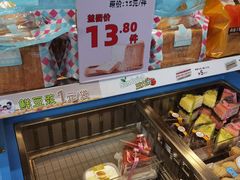 零售区-Caidie Bakery采蝶轩(钟村店)