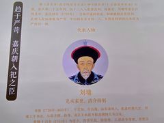 -贤良祠