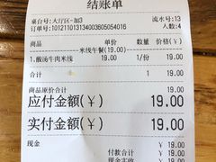-猫爷的腔调·黔小馆(交大医学住宅区店)