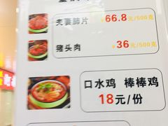 -浦商菜市场·锦德店