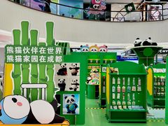 -王府井百货(总府店)