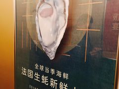 -徐记海鲜(汉城湖|太奥店)