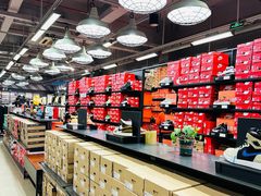 -五环Outlets(高新工厂店)
