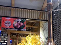 -韩宫宴烤肉·料理(苏州中心店)