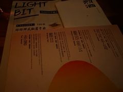 -RMK Shochu Bar(三诺店)
