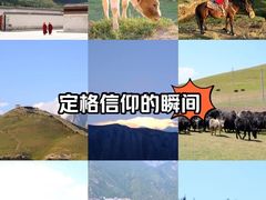 -甘加秘境