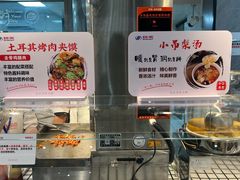 -物美超市(三里河店)