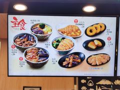 -吉野家(长沙五一广场IFS店)