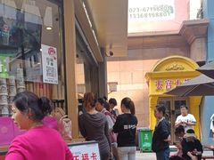 -霸王茶姬(金港国际店)