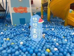-莫莉幻想儿童乐园(天津熙悦汇店)