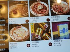 菜单-老码头火锅(玉林店)