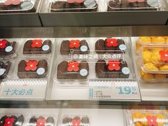 巧克力哈斗-红花点心局(大观园店)