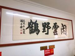 -赵家牛肉砂锅(台西三路店)