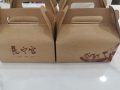 -慈宁宫鲜炖燕窝(文一物美店)