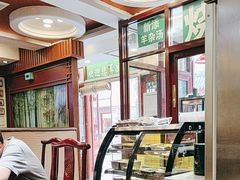 -内蒙联营烧麦 草原石榴红(护国寺店)