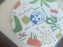 -茶百道(柏威年店)