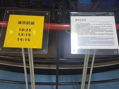 -山东省科技馆(新馆)