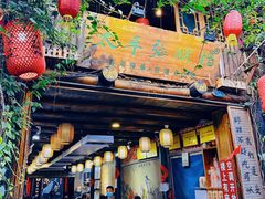 -太平张醪糟(西街直营店)