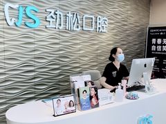 -劲松口腔医院(蓝色港湾院)