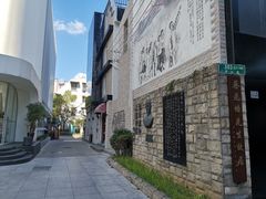 -上海蔡元培故居陈列馆