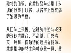 -瑞幸咖啡(浦江双辉店)
