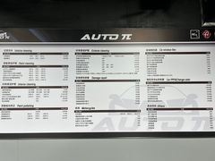 -AUTO派·汽美工作室·贴膜车衣改色