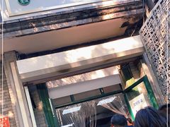-天泽祥·鼓楼馒头(鼓楼店)