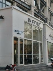 门面-IN STYLE·全国形象店