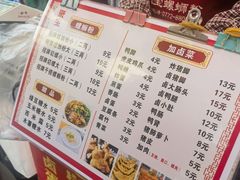 -聚宝螺蛳粉(聚宝店)