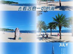-白城沙滩