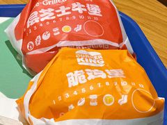 -汉堡王(西直门凯德MALL店)