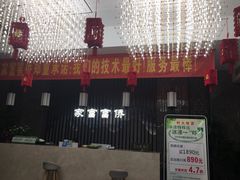 -重庆家富富侨(马寨店)