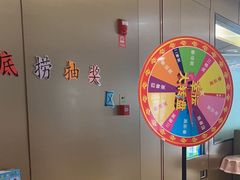 -海底捞火锅(旭辉MALL店)