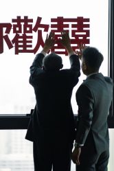 -云门影集(西安店)