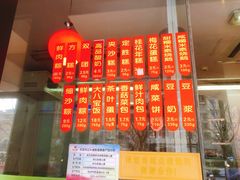 -知味观(翡翠城店)