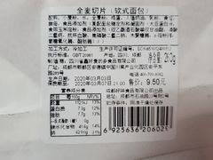 -麦的多生日蛋糕(龙湖三千店)