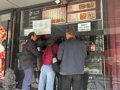 -又一福烤鸭·北京菜(东四店)