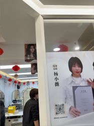 -首脑美发沙龙