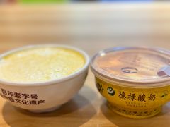 -德禄酸奶(莫家街店)