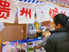 -南湖公园地摊集市