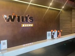 -威尔仕健身会所(北京宜家店)