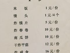 -管记水席老店(仙果市街店)