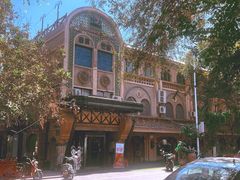 -海尔巴格·新疆菜(吐鲁番店)