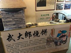 -映像威海·海鲜味道(市区店)