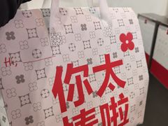 -红花点心局(护国寺店)
