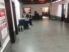 -特味村福园